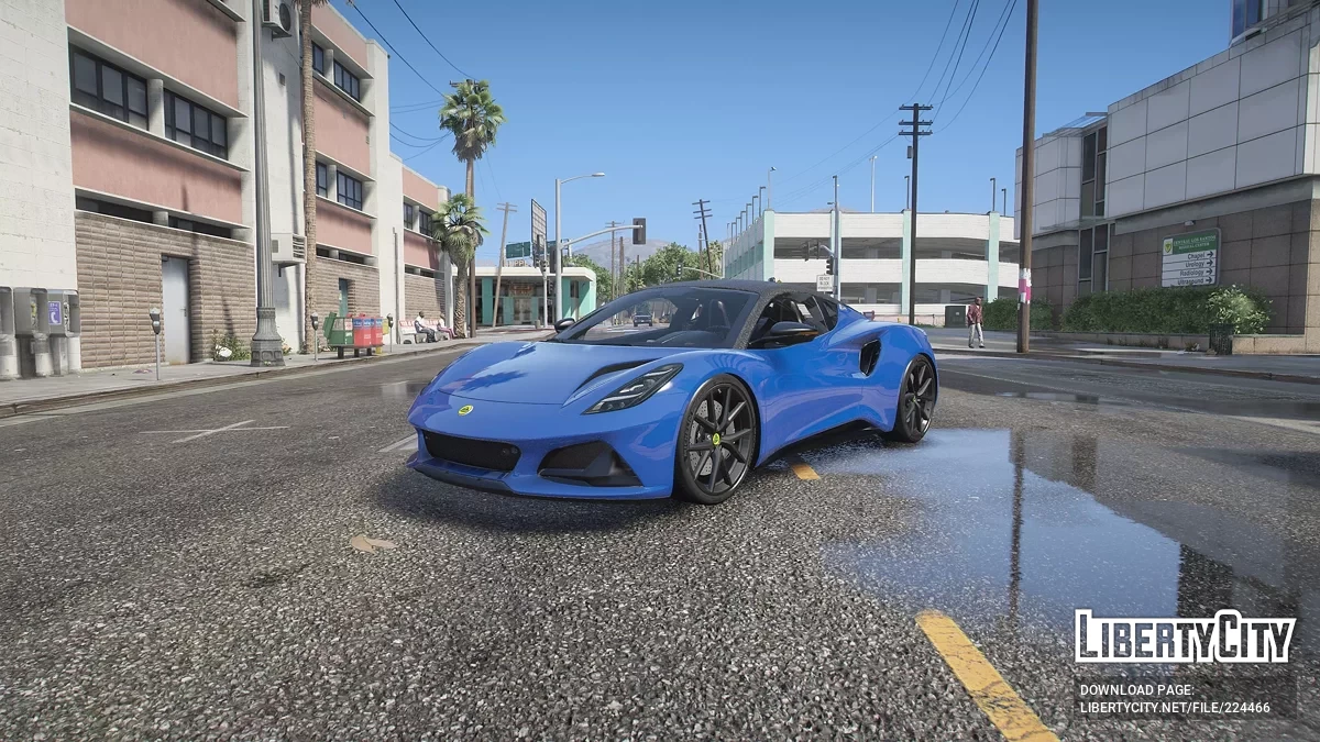 Lotus Emira v1.0 / GTA 5