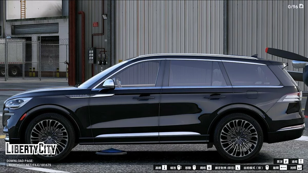 林肯飞行家 2020 / GTA 5