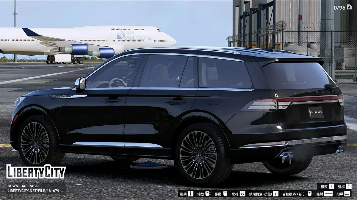 林肯飞行家 2020 / GTA 5