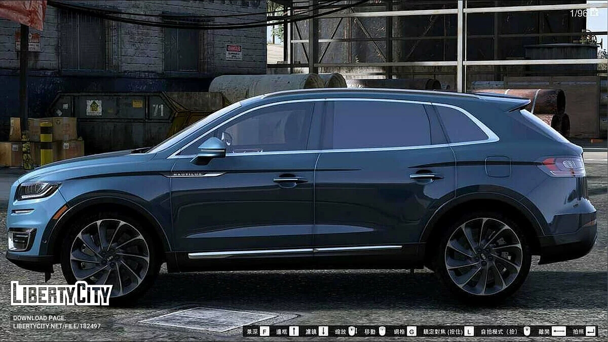 Lincoln Nautilus 2019 / GTA 5