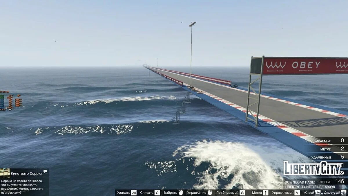 Testspeedway v6.1 / جي تي أي 5