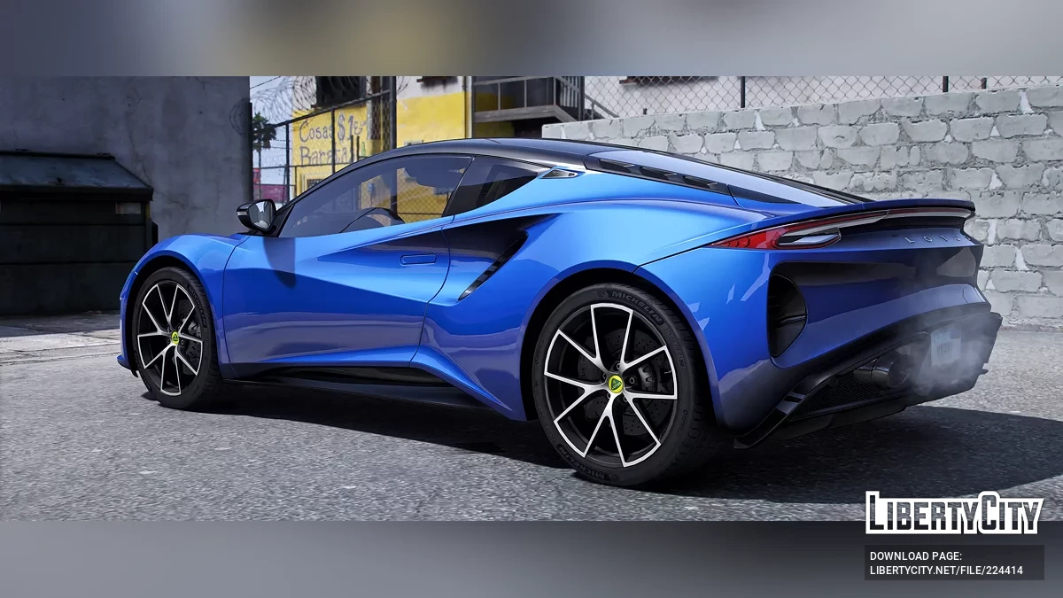 Lotus Emira / GTA 5