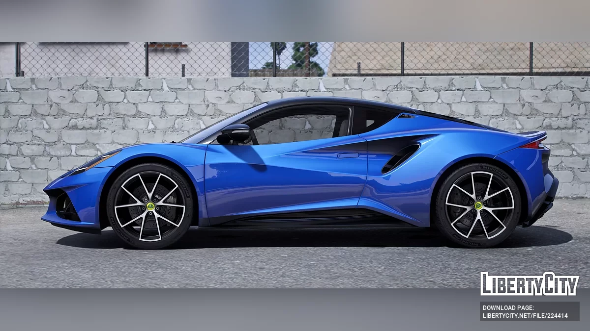 Lotus Emira / GTA 5