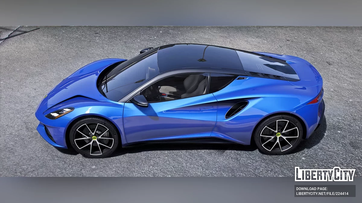 Lotus Emira / GTA 5