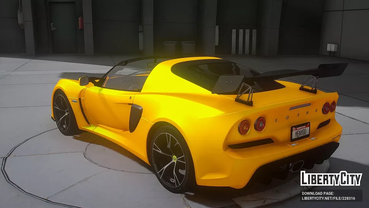 Lotus Exige S / GTA 5