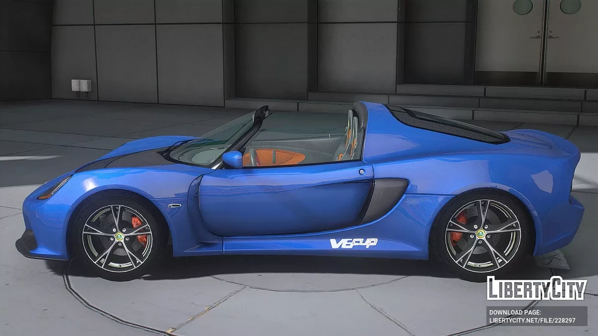 Lotus Exige / GTA 5