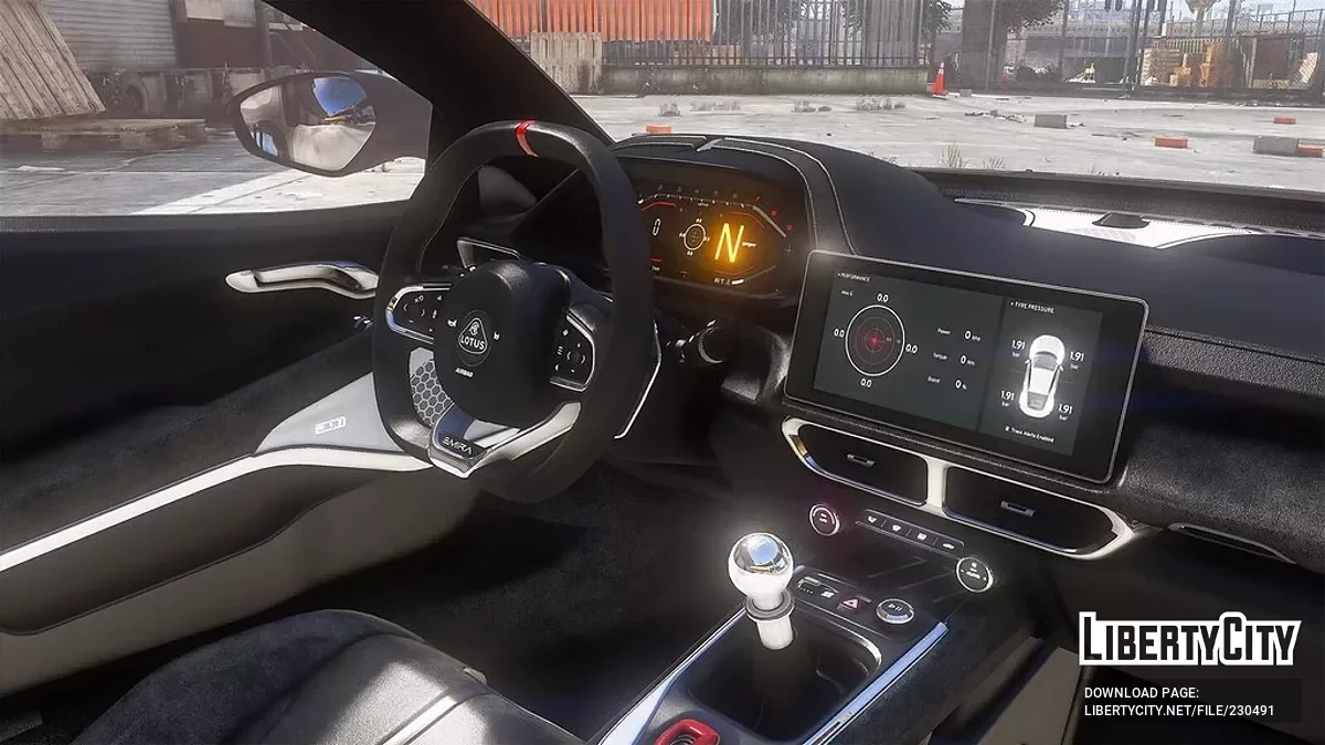 2022 Lotus Emira / GTA 5