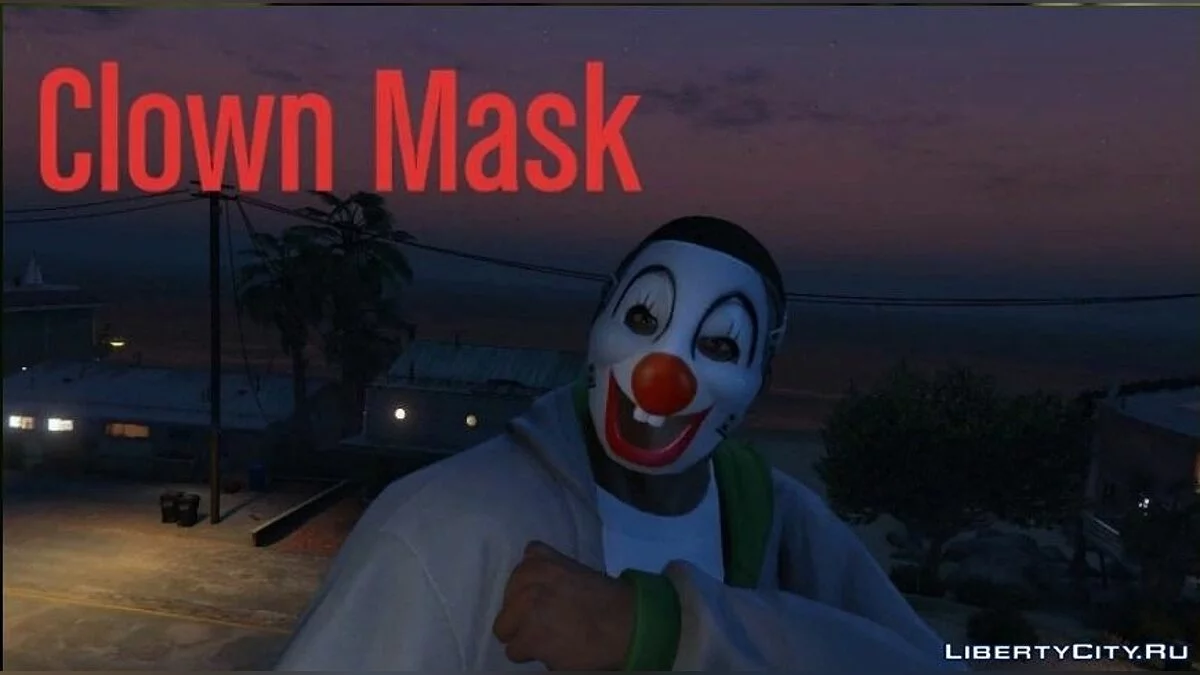 Маска клоуна / GTA 5