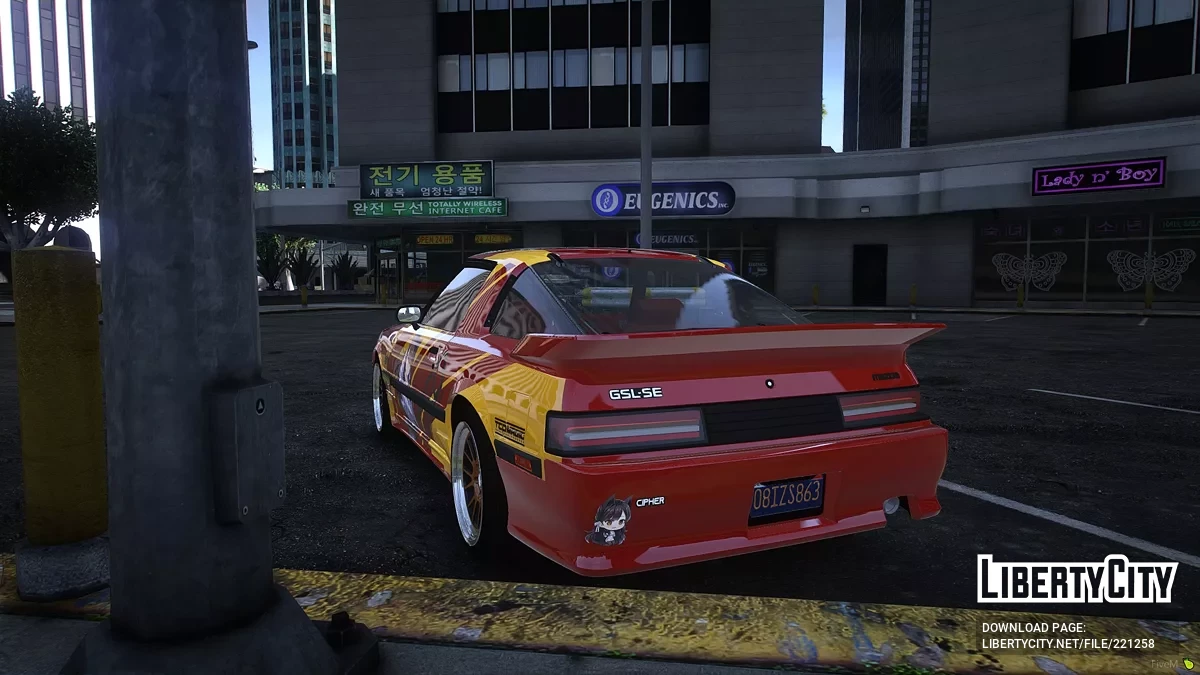 1985 Mazda RX-7 FB GSL-SE v1.1 / جي تي أي 5