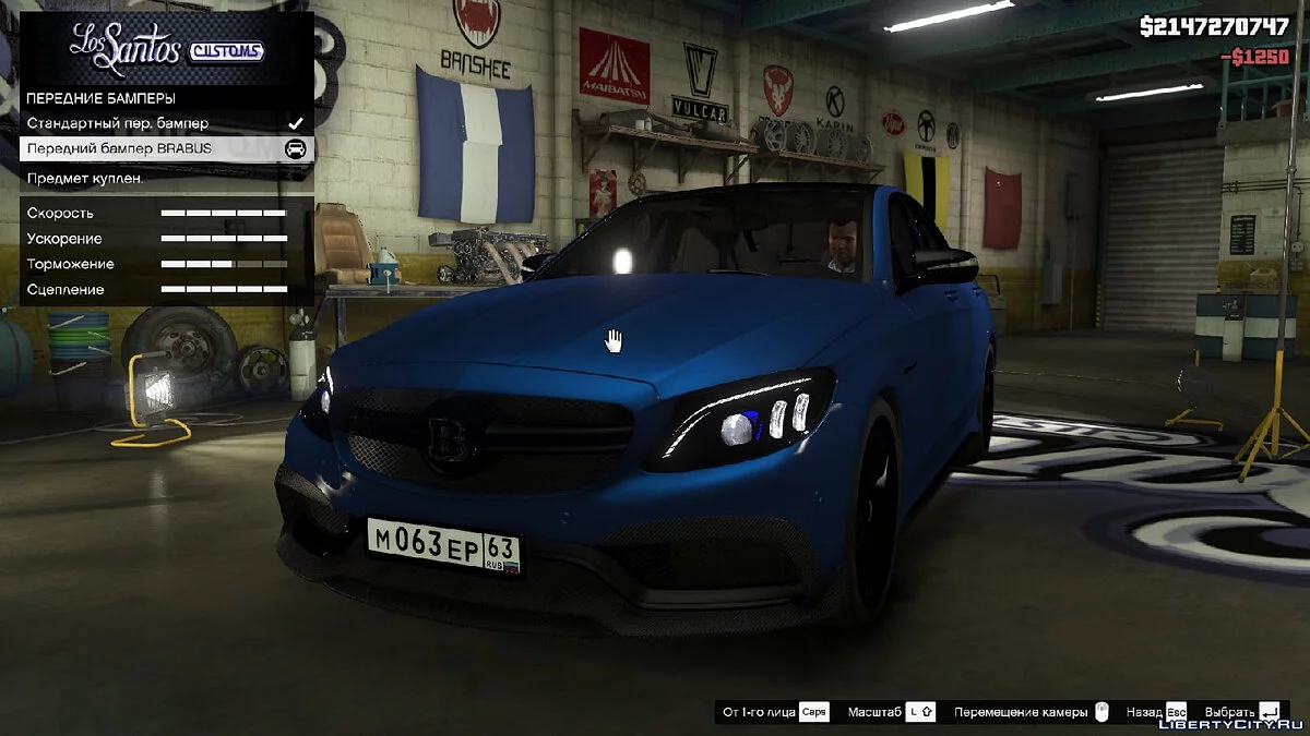 梅赛德斯-奔驰 C63s AMG / GTA 5