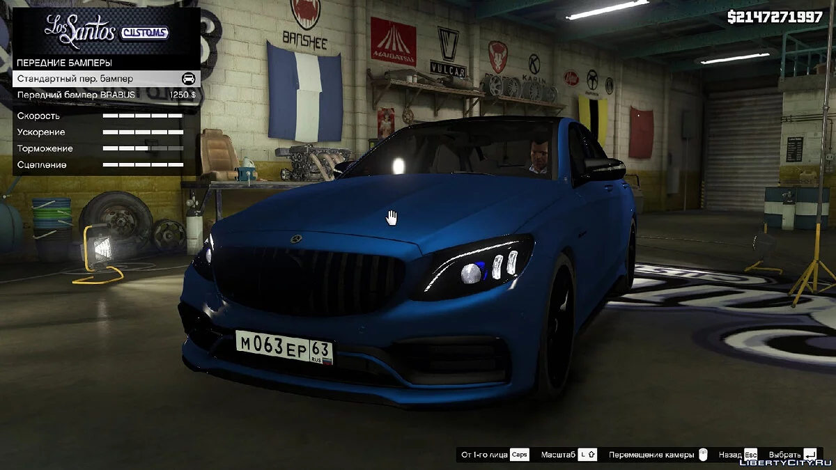 梅赛德斯-奔驰 C63s AMG / GTA 5