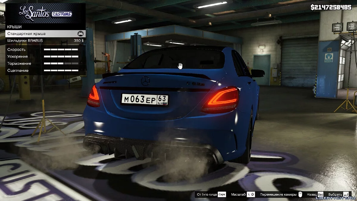 梅赛德斯-奔驰 C63s AMG / GTA 5