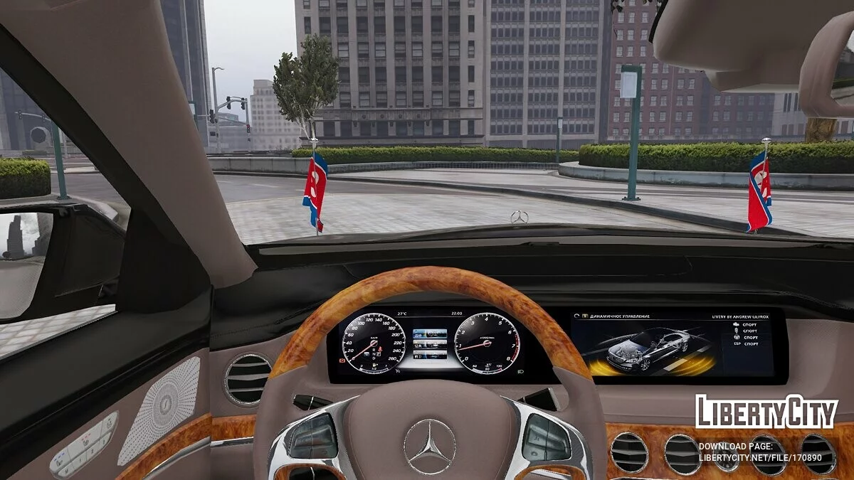 Mercedes-Benz S500 Ambassade de Corée du Nord / GTA 5