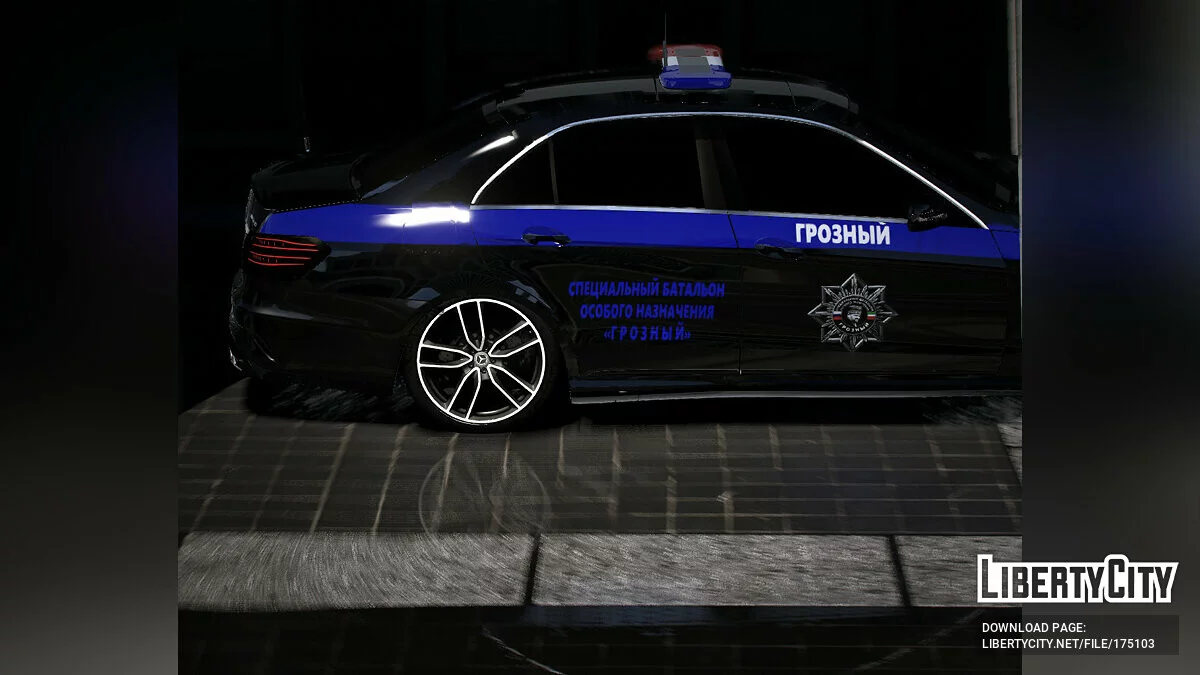 Mercedes E63 AMG W212 [SBON] / GTA 5