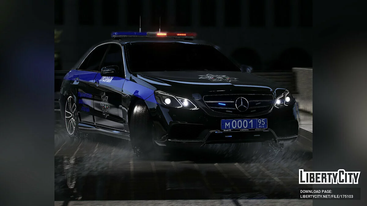 Mercedes E63 AMG W212 [SBON] / GTA 5