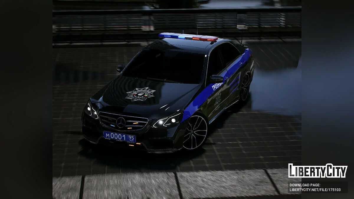 Mercedes E63 AMG W212 [SBON] / GTA 5