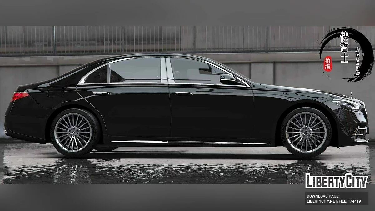 مرسيدس-بنز 2022 S-class S500 W223 AMG Line v1.3 / جي تي أي 5