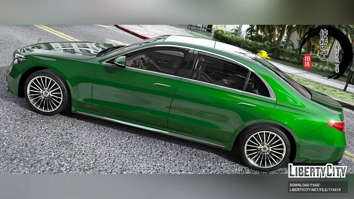 مرسيدس-بنز 2022 S-class S500 W223 AMG Line v1.3 / جي تي أي 5