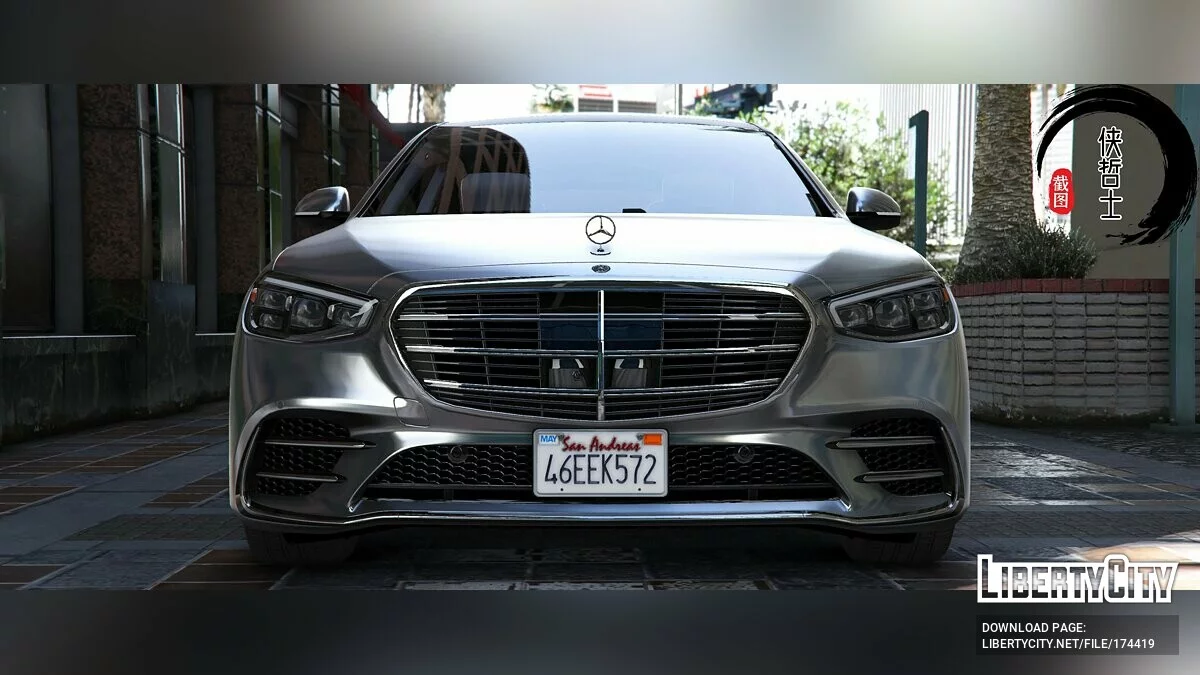مرسيدس-بنز 2022 S-class S500 W223 AMG Line v1.3 / جي تي أي 5