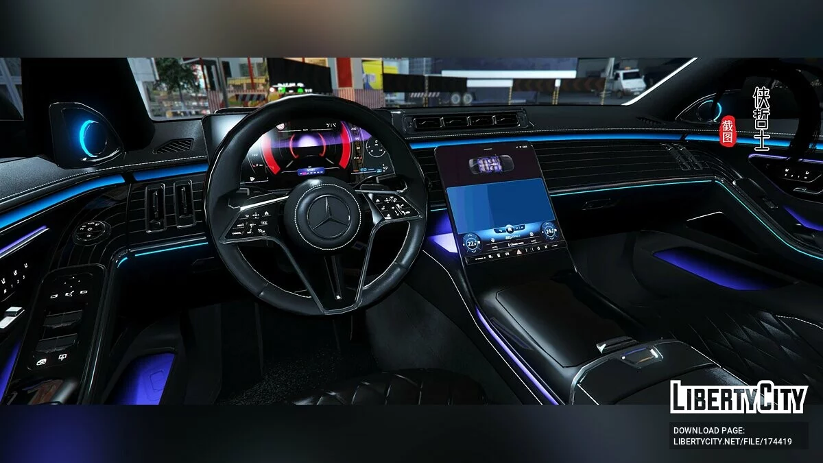 مرسيدس-بنز 2022 S-class S500 W223 AMG Line v1.3 / جي تي أي 5