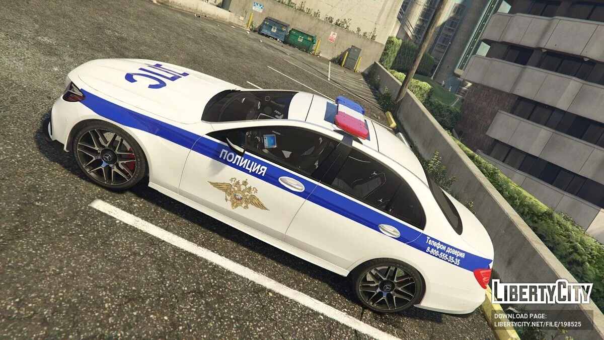 Mercedes-Benz C63 DPS / GTA 5