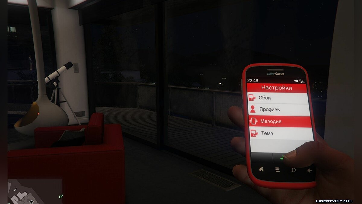 Download New ringtones v1.0 for GTA 5