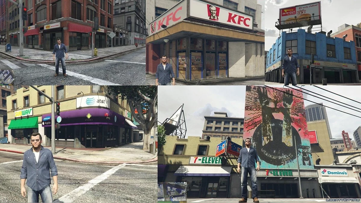 Реальні магазини в центрі міста / GTA 5