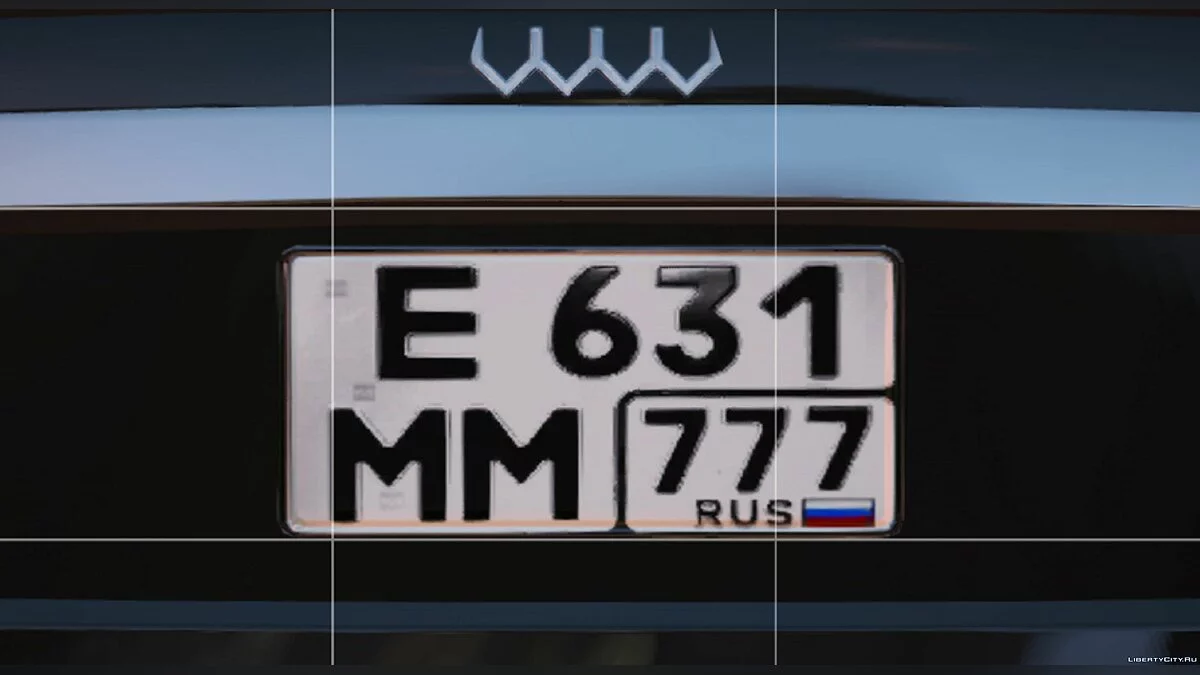 Російський номерний знак / GTA 5