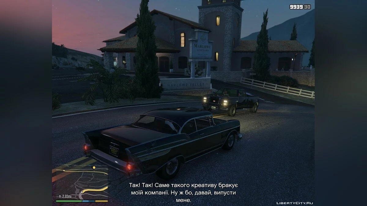 Українізатор v0.81 (beta) [1.0.1868.1] / GTA 5