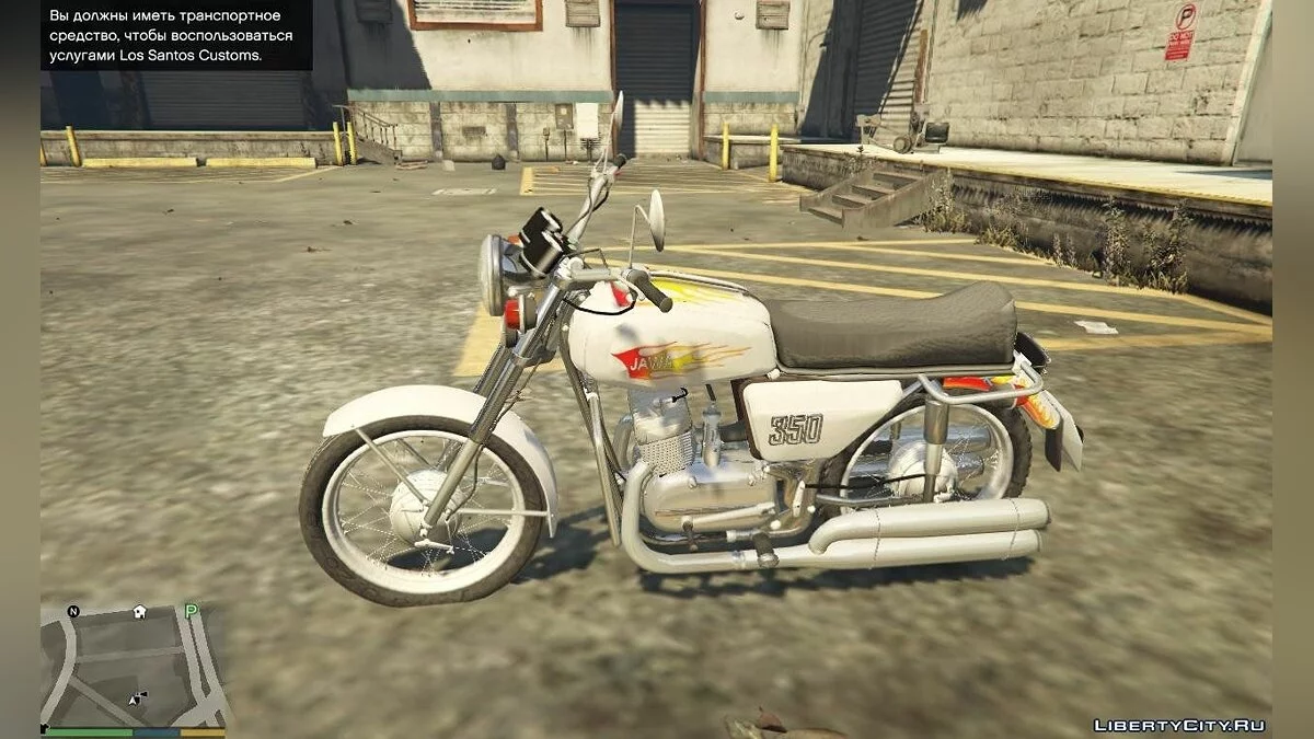 JAWA 350 1.0 / GTA 5