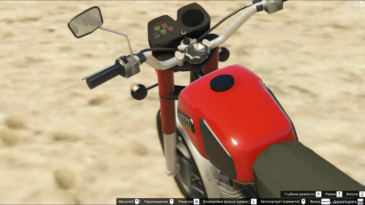 ІЖ Планета [Додаток] 1.0 / GTA 5