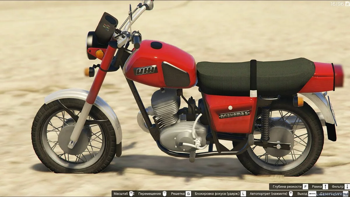 ІЖ Планета [Додаток] 1.0 / GTA 5