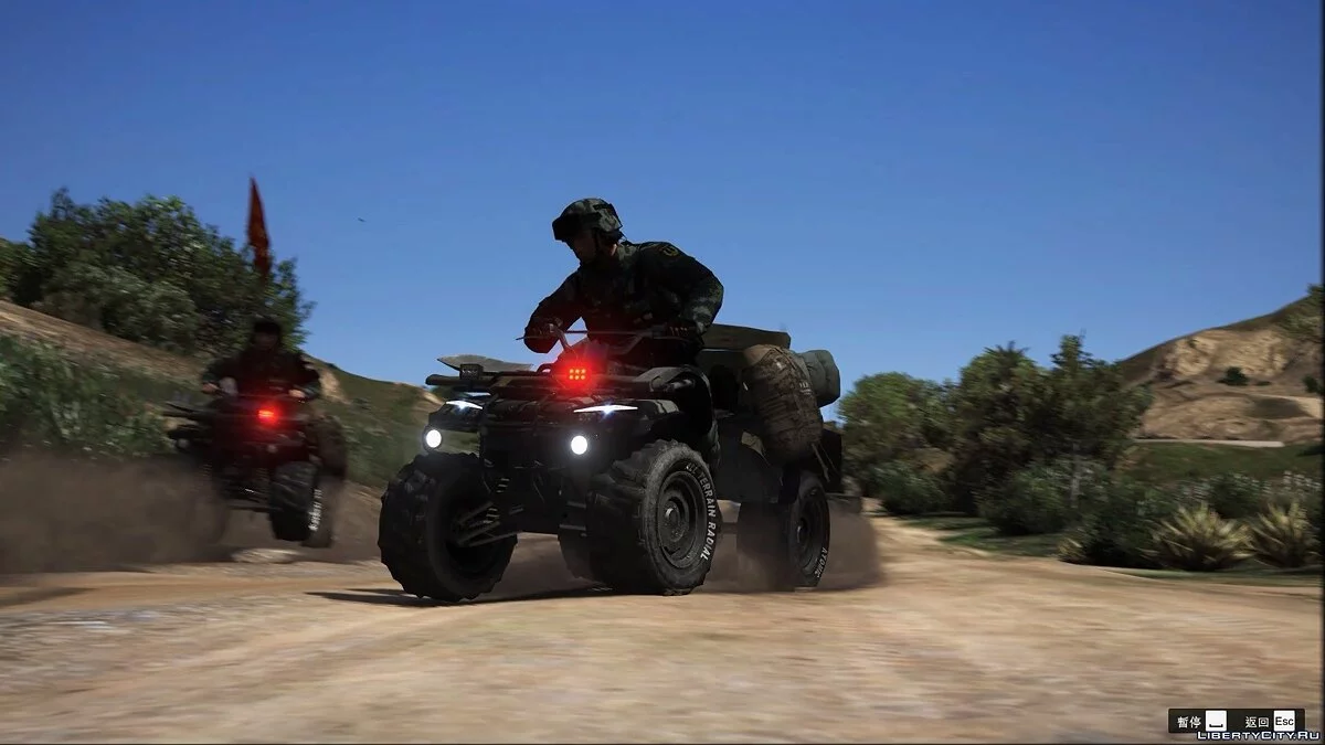 Китайський PAP ATV / GTA 5