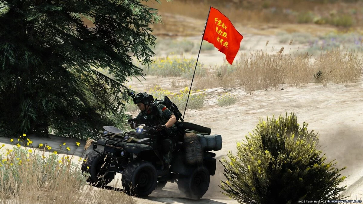 Китайський PAP ATV / GTA 5