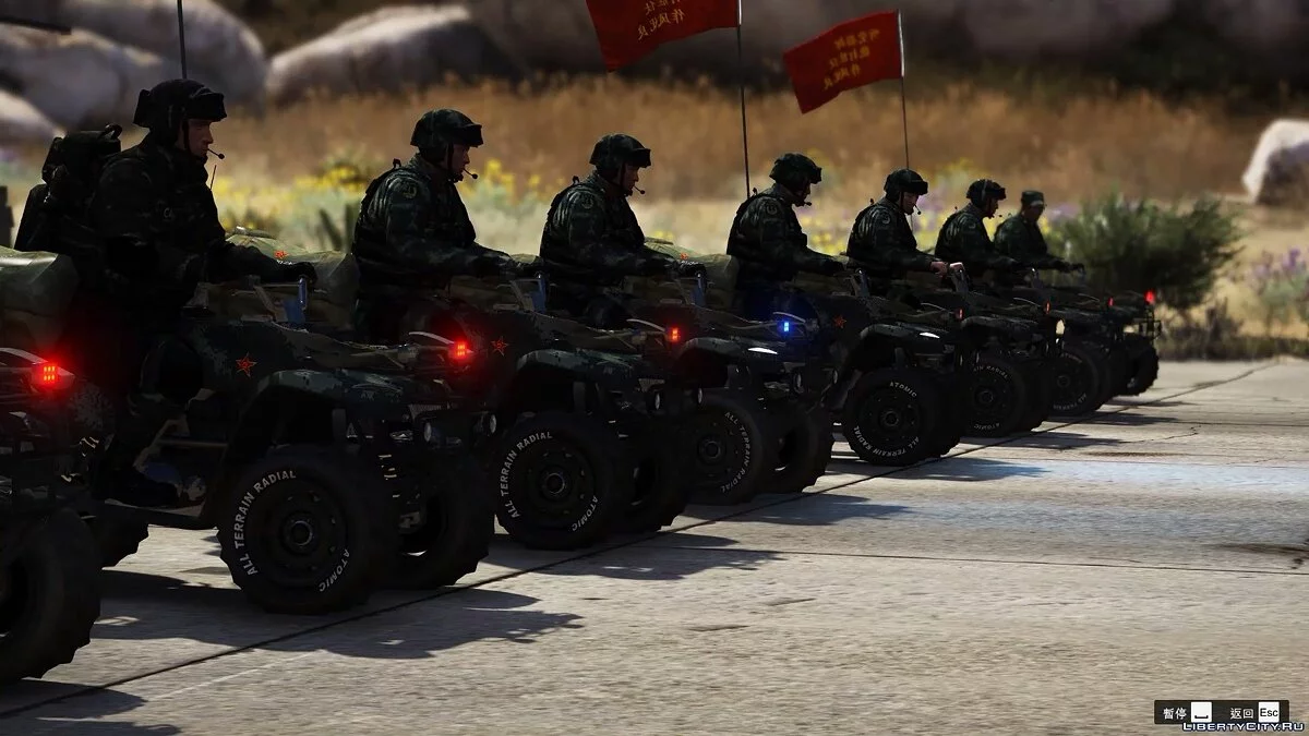 Китайський PAP ATV / GTA 5