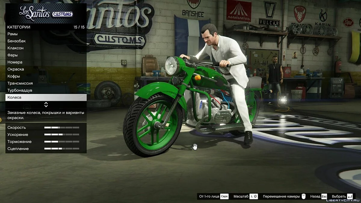 Ural M-67-36 / GTA 5