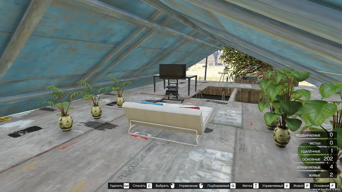 Lesters Versteck / GTA 5