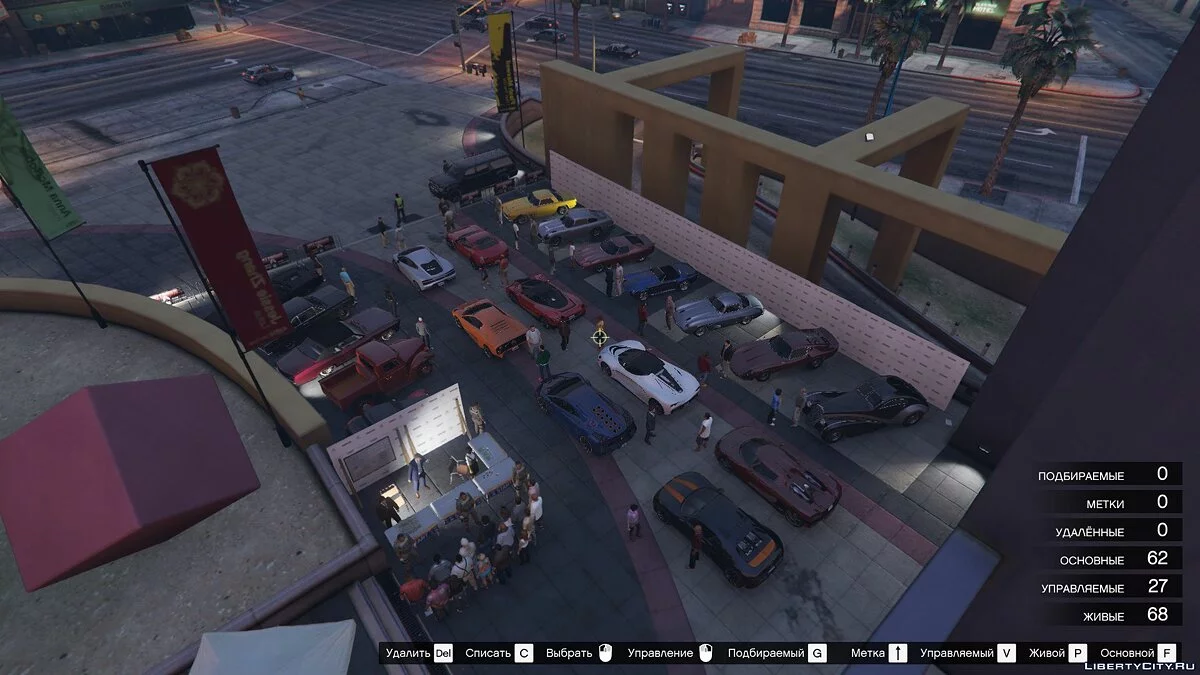 Виставка автомобілів у Лос-Сантосі / GTA 5
