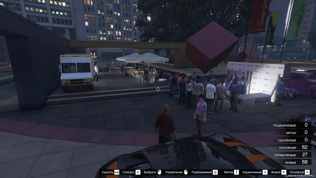 Виставка автомобілів у Лос-Сантосі / GTA 5