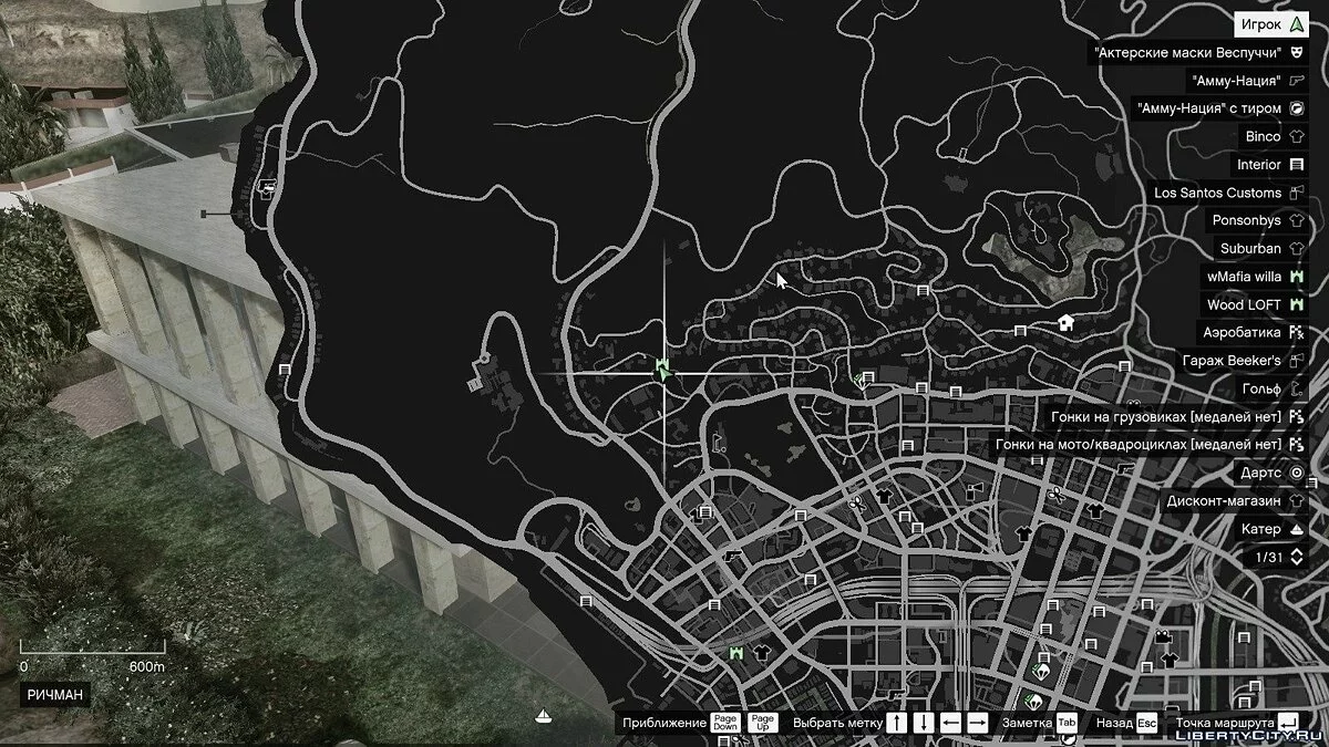 Italian Boss's Villa / GTA 5