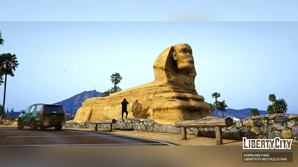 Статуя Сфінкса / GTA 5