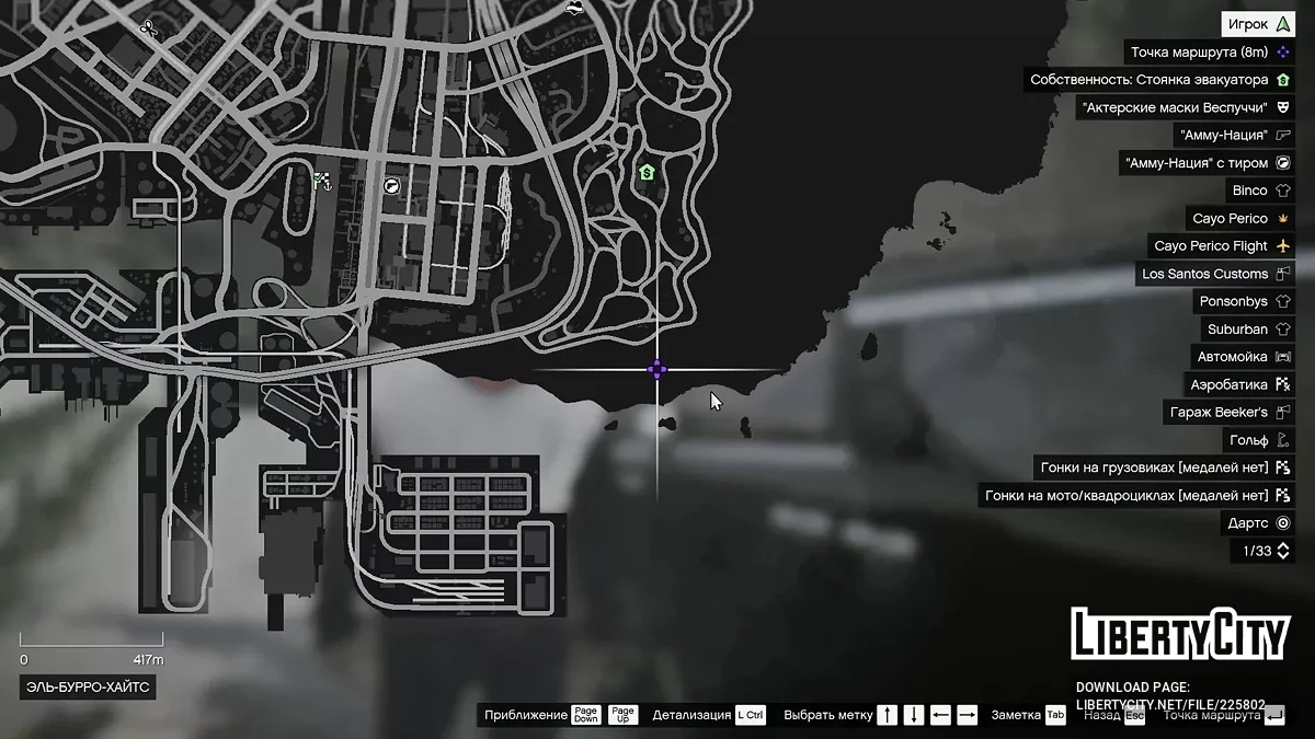 Country House [Map Editor | YMAP | Map Builder] / GTA 5