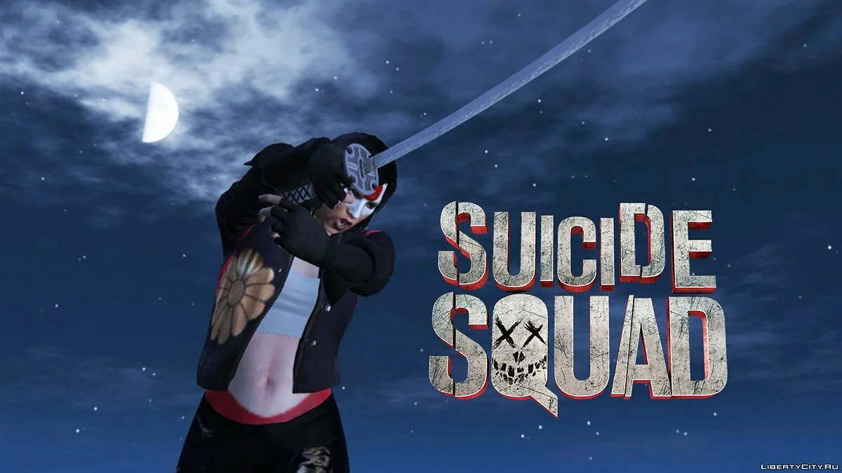 Katana (Suicide Squad) 1.1 / GTA 5