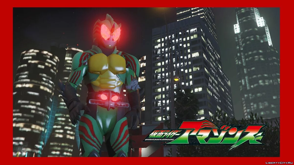 Kamen Rider / GTA 5