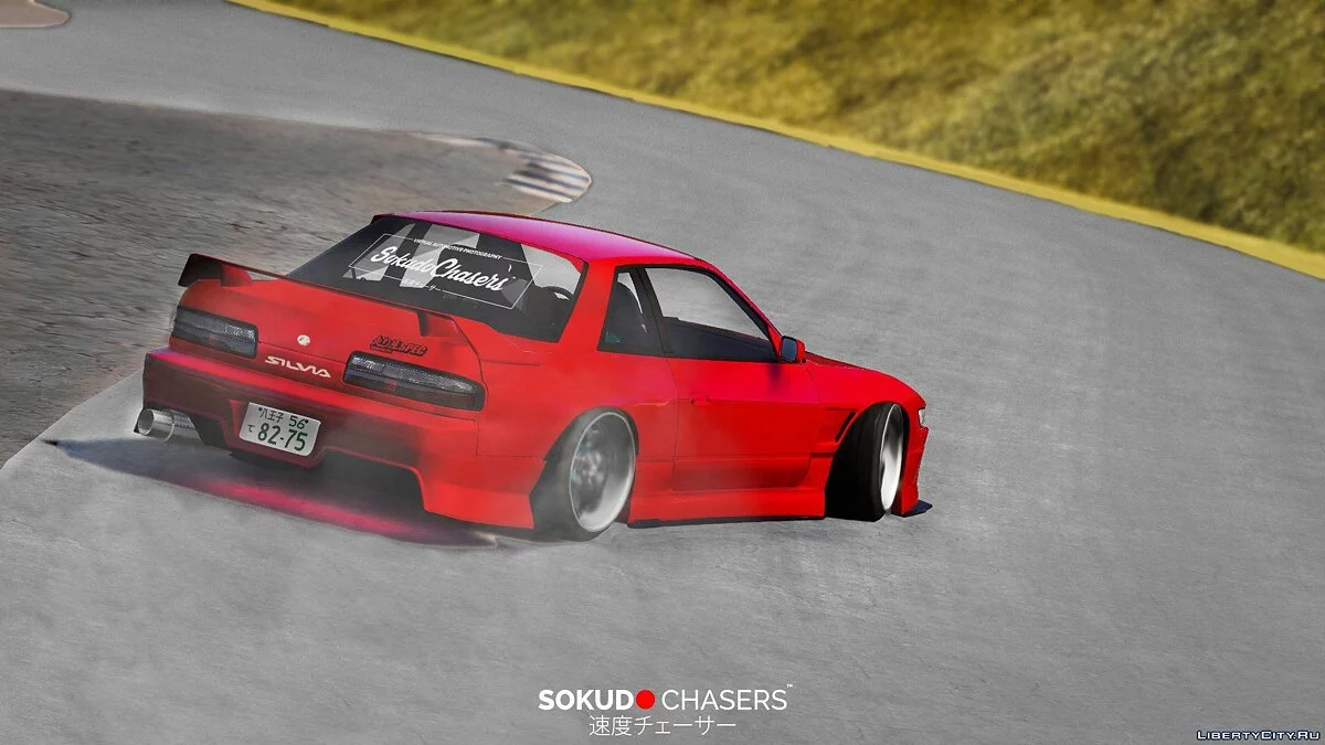 Nissan Silvia S13 Spirit Rei 1.0 / GTA 5