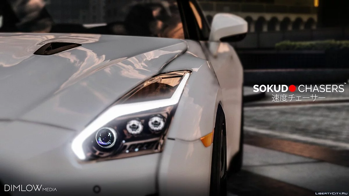 Nissan GT-R 17' [Add-On / Replace] 1.5 / GTA 5