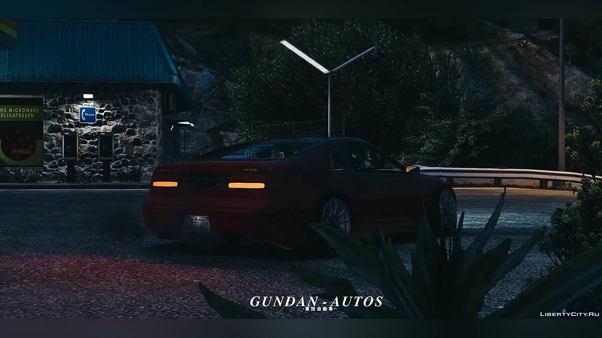 Nissan Fairlady 300ZX Z32 [Replace | Extras | Template] 1.1 / GTA 5