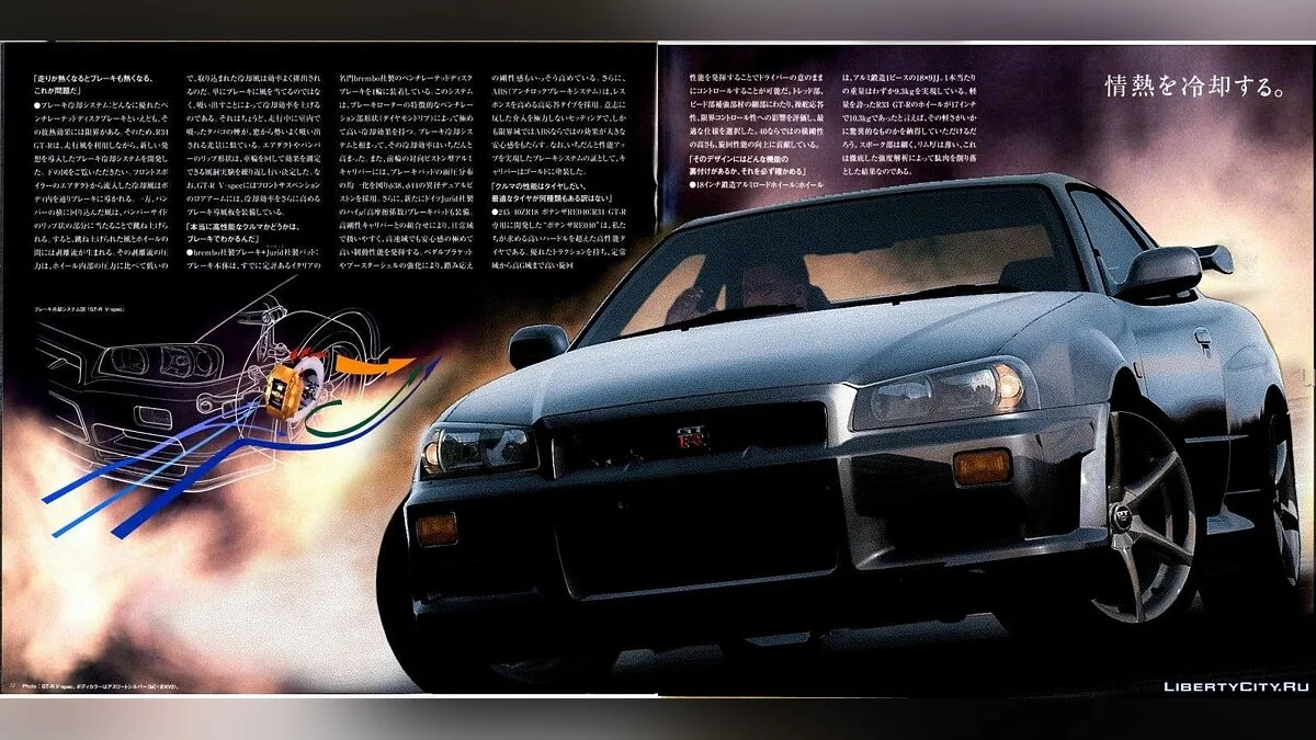 1999日产天际线GT-R (BNR34) [附加内容 | 调整 | 动画 | 车身涂装] 2.0 / GTA 5