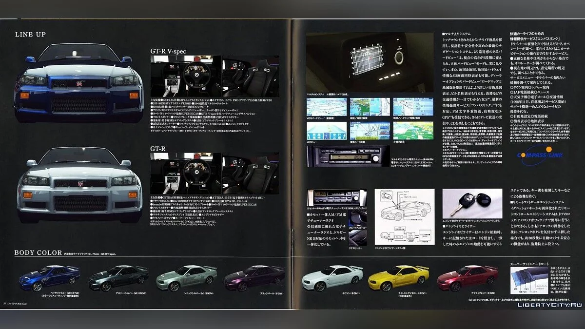 1999日产天际线GT-R (BNR34) [附加内容 | 调整 | 动画 | 车身涂装] 2.0 / GTA 5