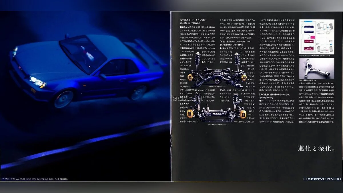 1999日产天际线GT-R (BNR34) [附加内容 | 调整 | 动画 | 车身涂装] 2.0 / GTA 5